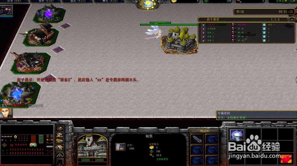 神魔乱斗开局礼包初期玩法