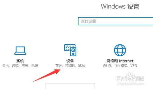 如何更改鼠标主按钮的左右选择?