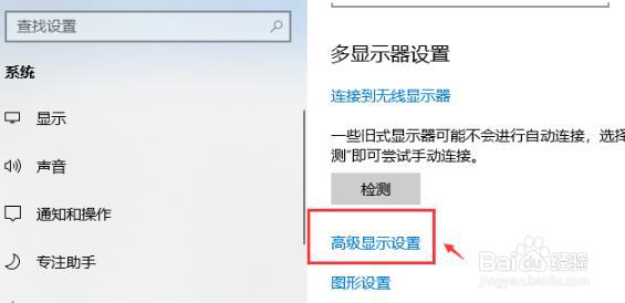 Win10纯净版系统怎么调出帧数