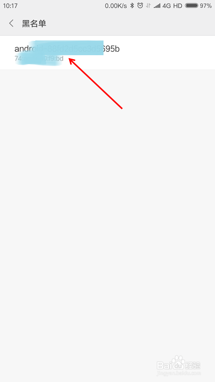 手机开热点连不上怎么办