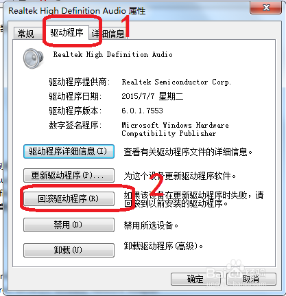 电脑没有声音怎么办
