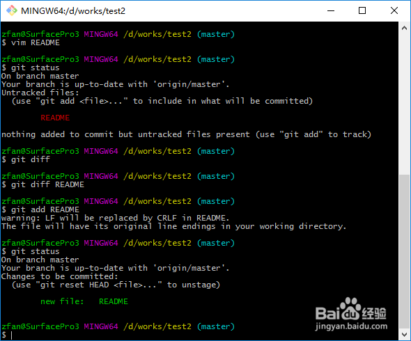 在VMware虚拟机里搭建局域网gerrit代码服务器
