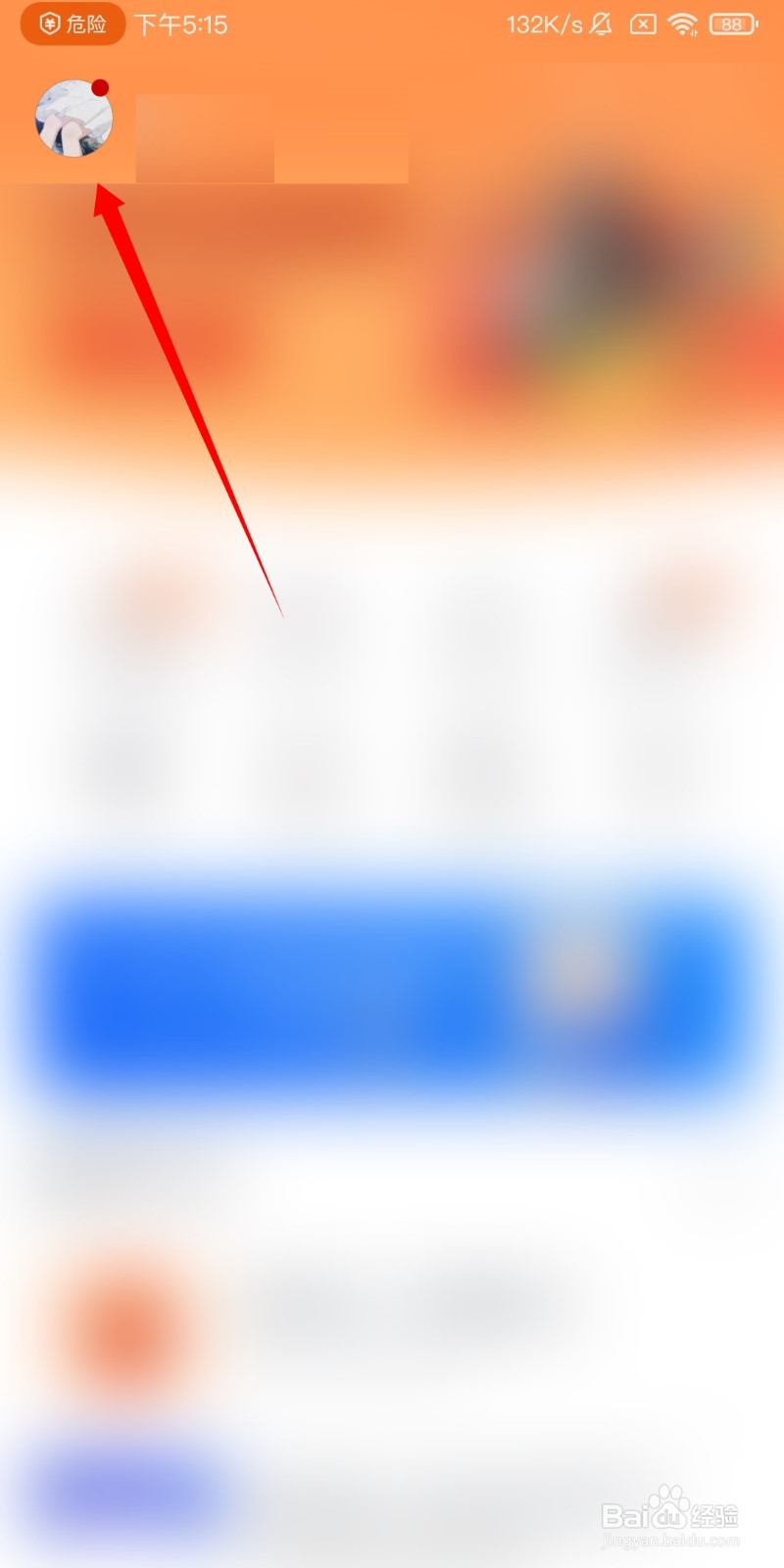 小米钱包可以查转账记录吗