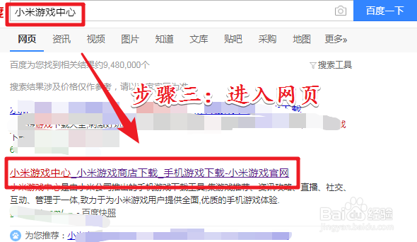 华为手机玩小米游戏