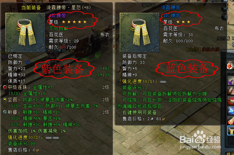大唐无双零：[2]奶妈养成