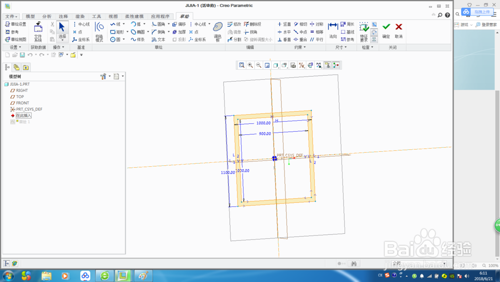 机架怎样绘制其三维图1