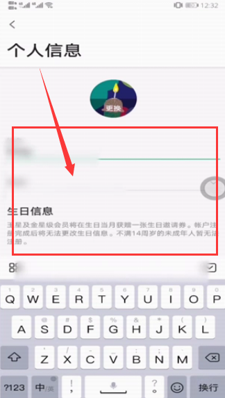 星巴克会员怎么注册