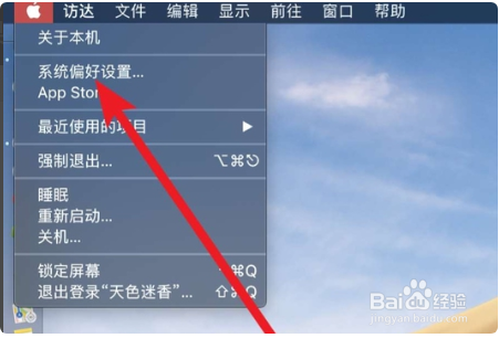 windows7系统的苹果电脑如何使用右键