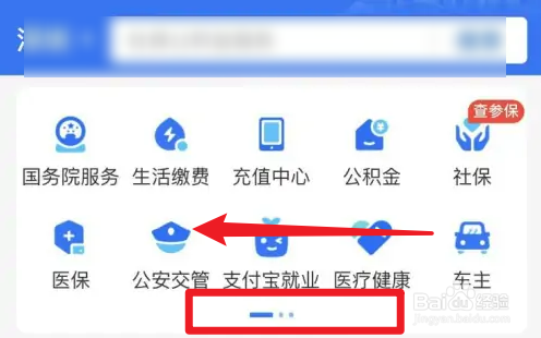 穿过的旧衣服怎么处理吉利