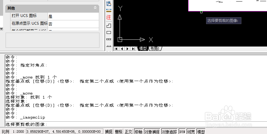 cass9.1小技巧之光栅图像