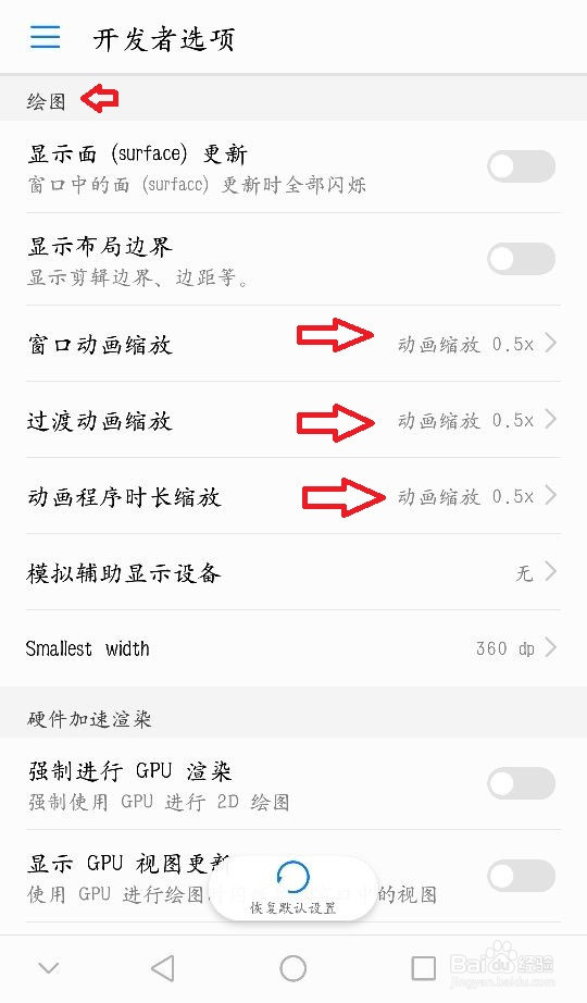 如何提高手机运行速度小技巧
