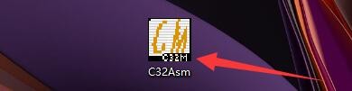 如何设置C32Asm程序启用分析资源功能