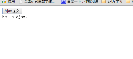 Ajax的例子使用javascript