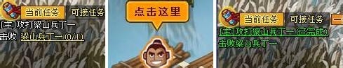 QQ水浒新手指引：[1]游戏资料