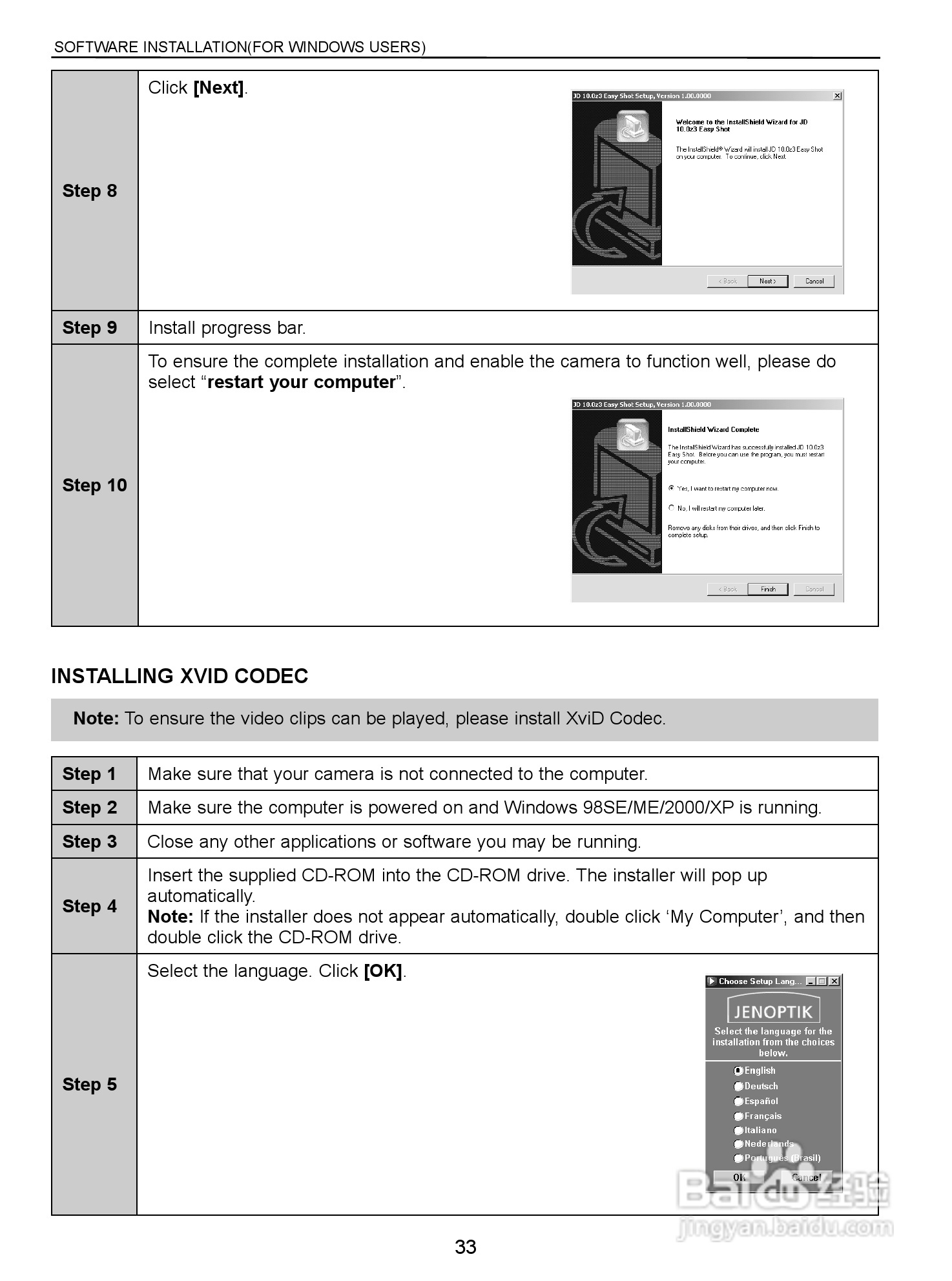 JENOPTIK JD 10.0z3 EasyShot数码相机说明书:[4]