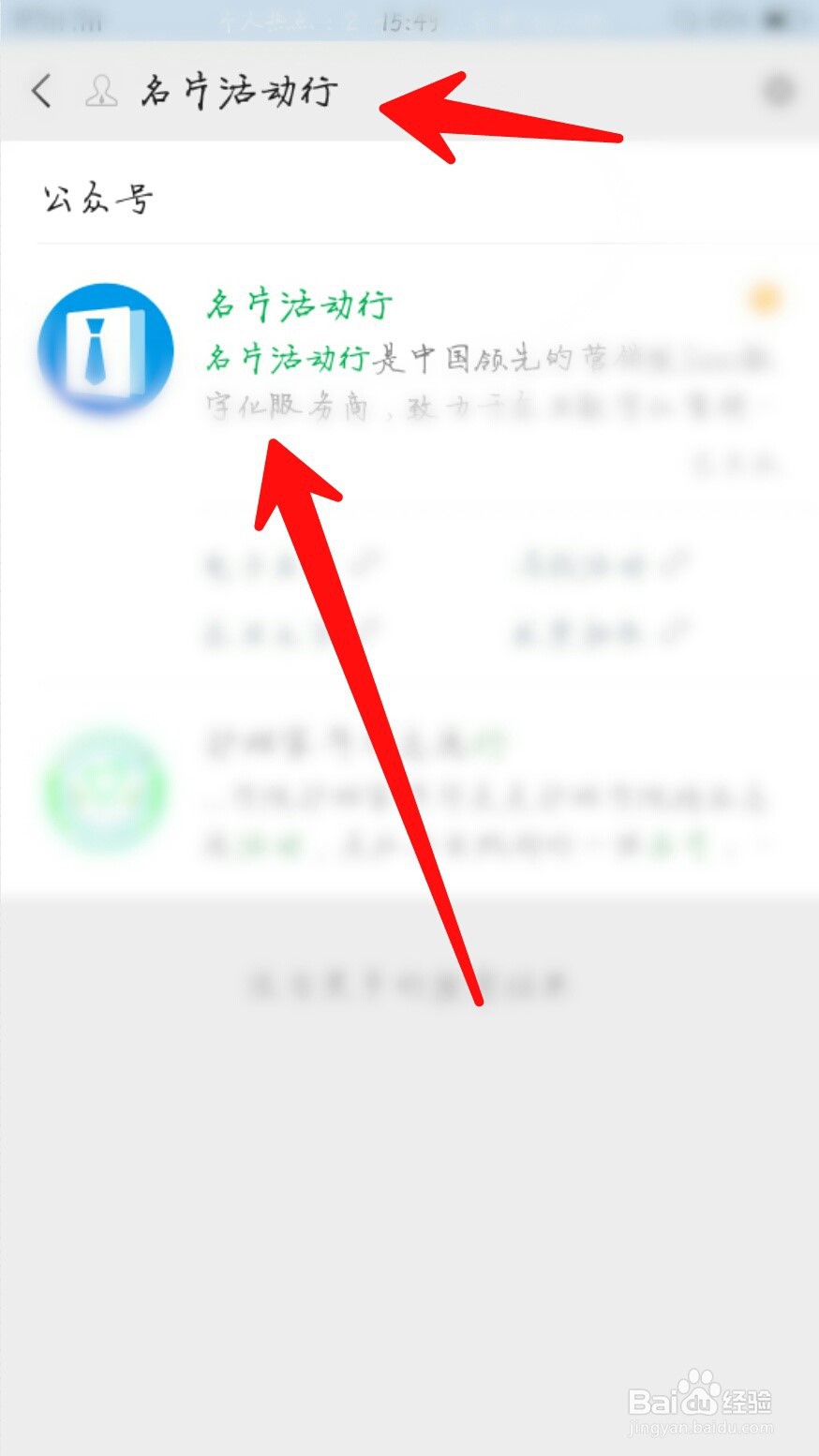 微信名片怎么弄?怎么制作?微信名片制作方法