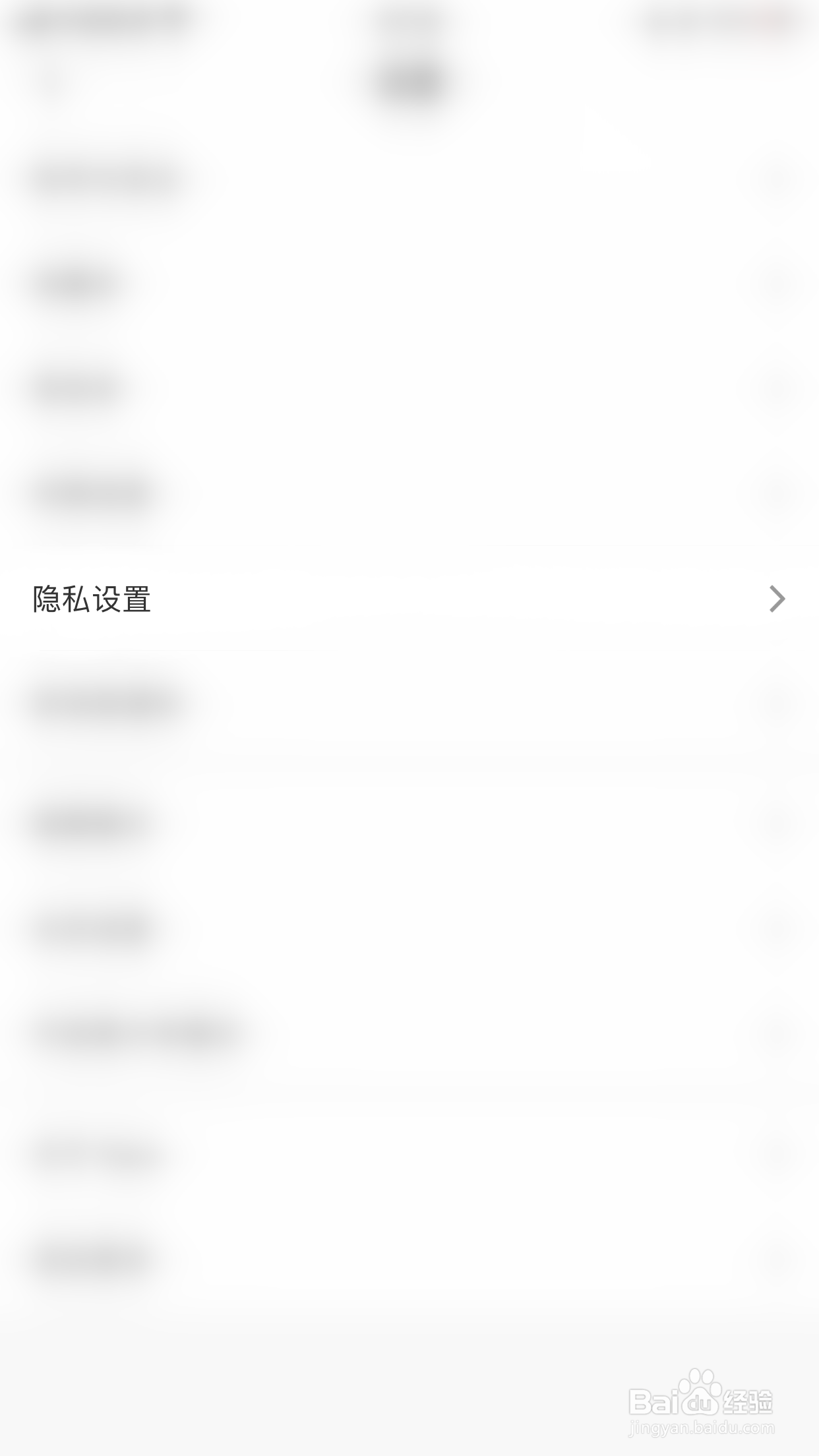 如何关闭Tape粉丝列表他人可见