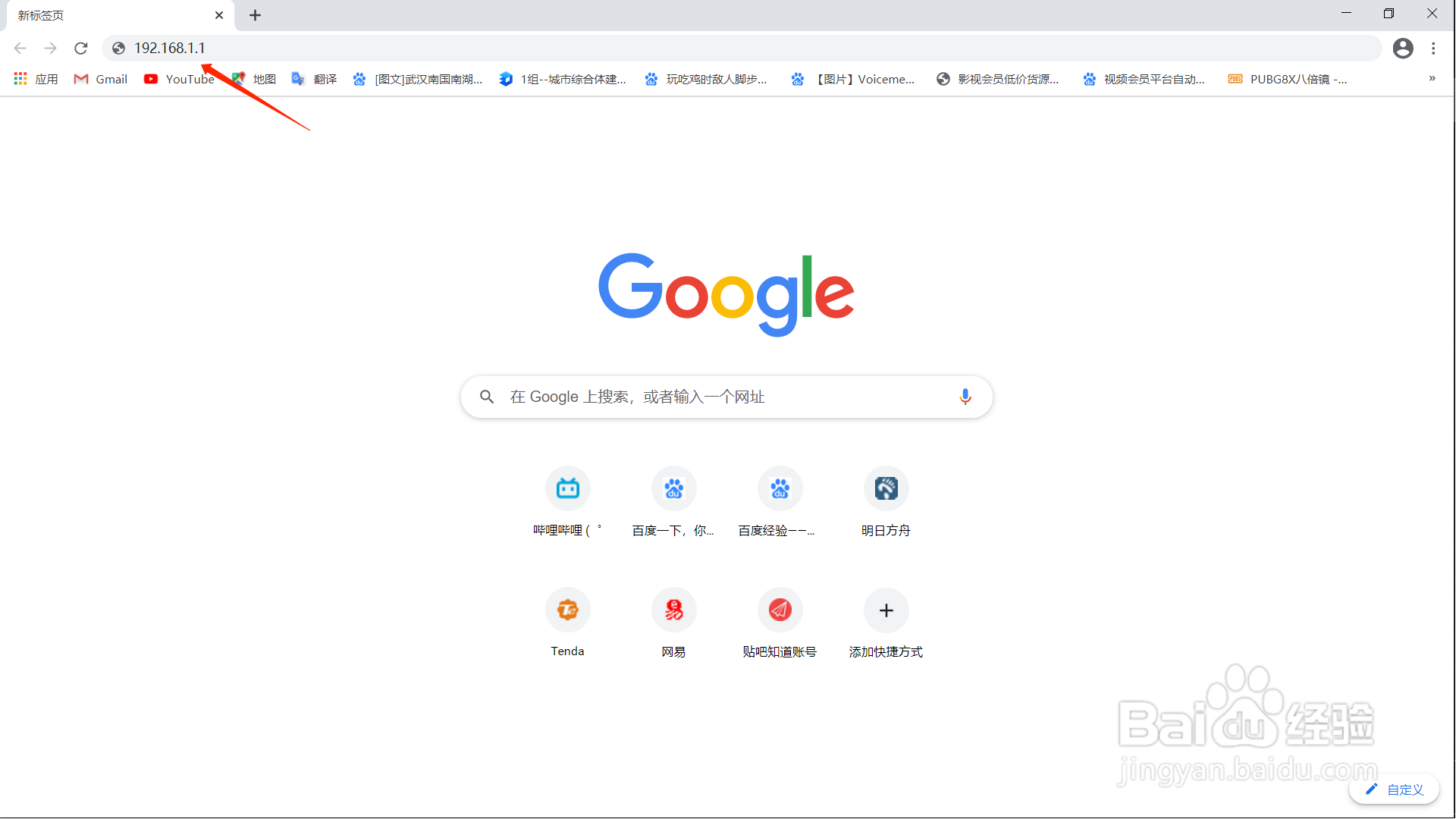 如何修改无线wifi密码