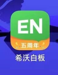 希沃白板怎么找回被删的课件