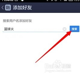 手机百度贴吧怎么添加贴吧好友