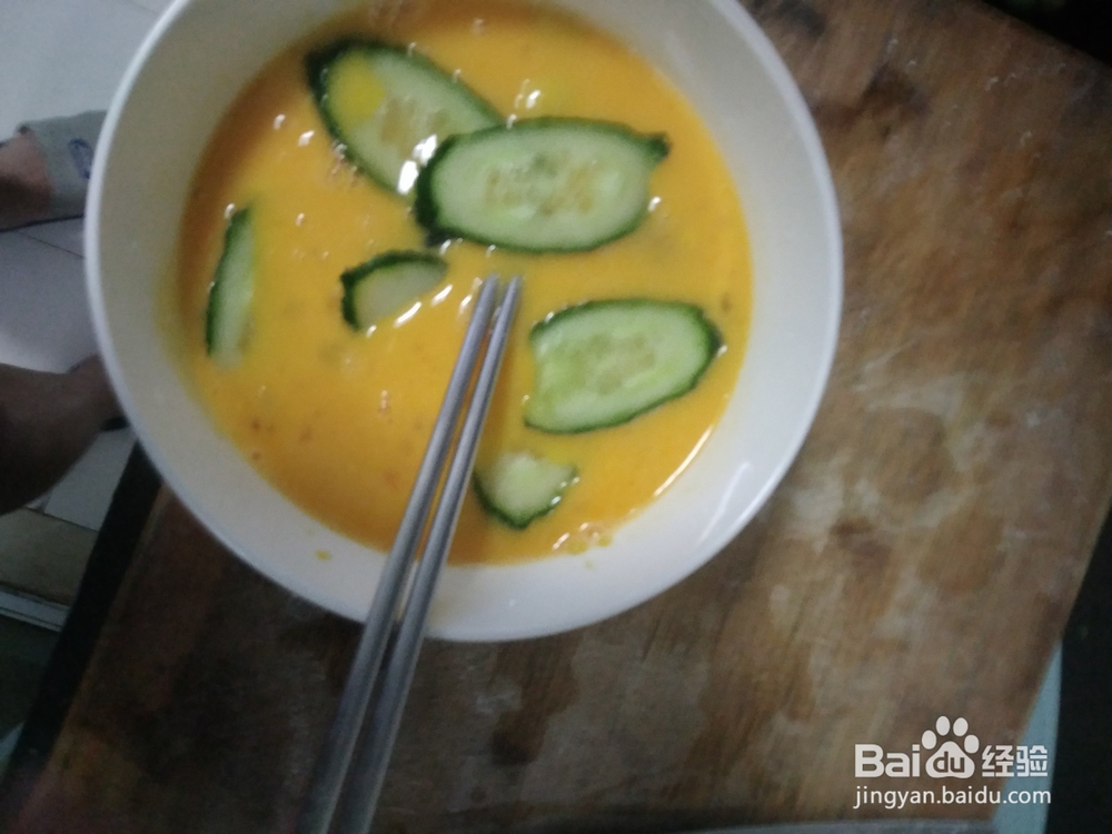 咸蛋黄杂果蔬菜鸡蛋糕