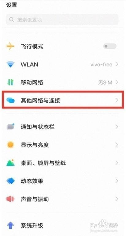 vivos10pro如何使用手机投屏功能