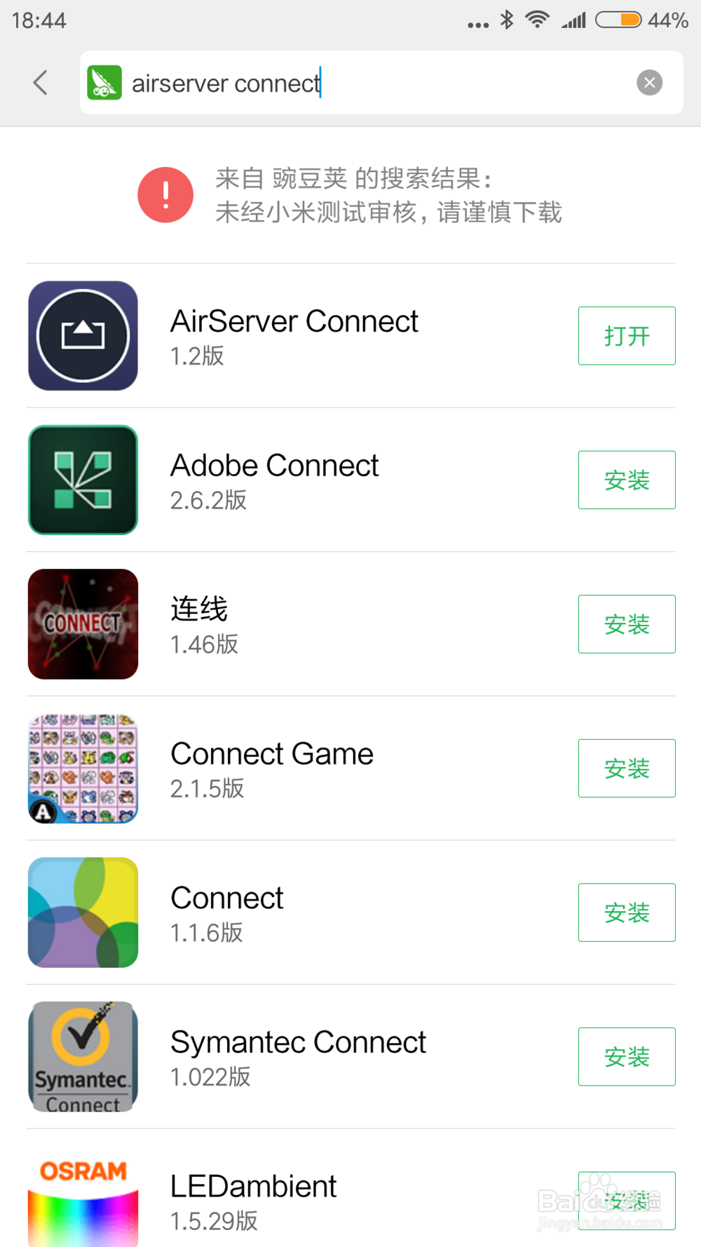 手机屏幕无线镜像到Mac电脑上