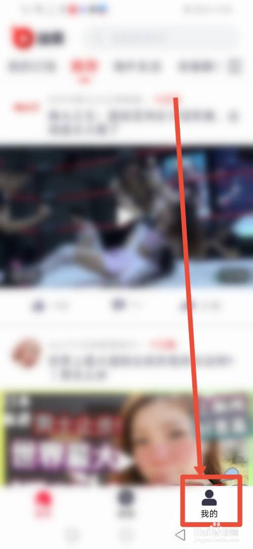 油果浏览器，怎么设置WiFi环境自动播放？