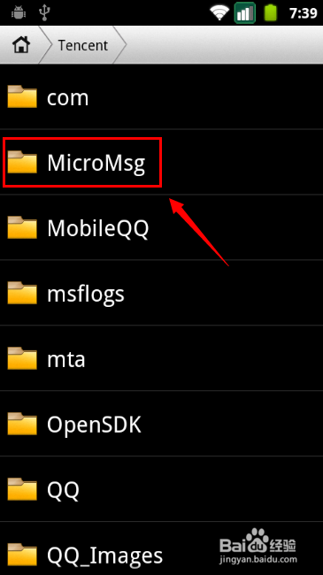 微信小视频从朋友圈下载后保存在哪里