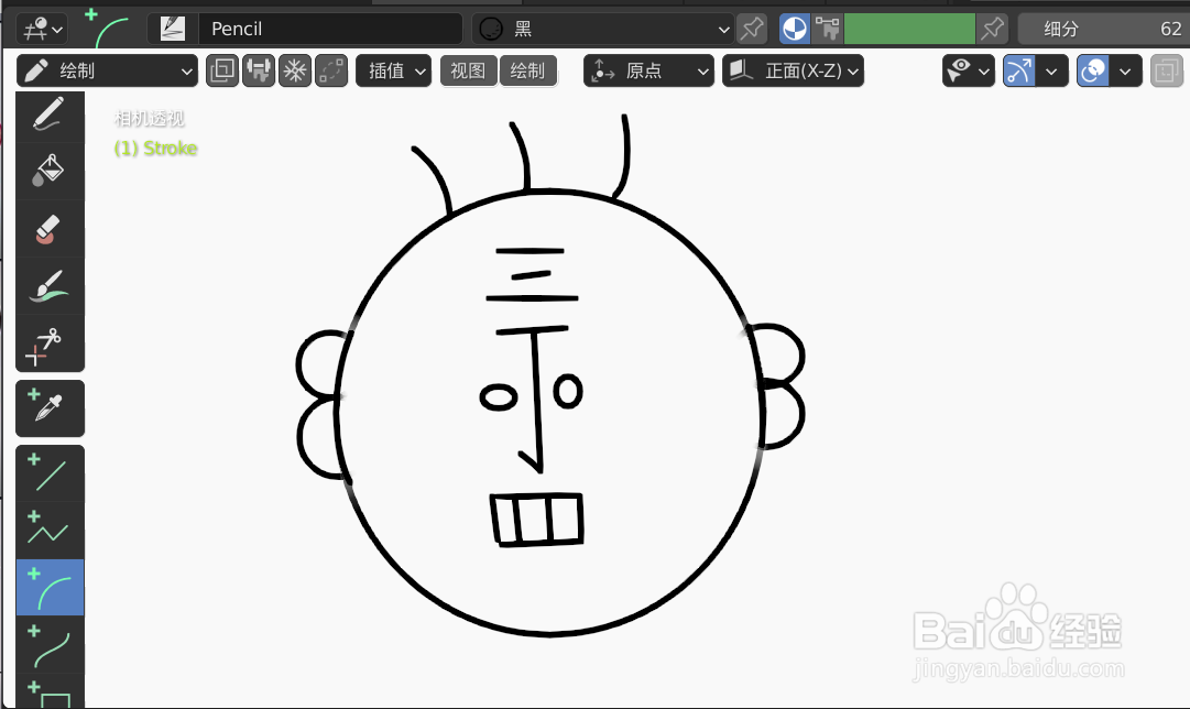 如何使用blender2.9快速设计老头的2D简图模型