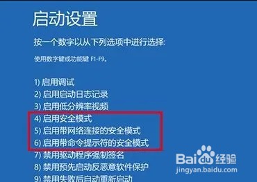 环境变量删错怎办