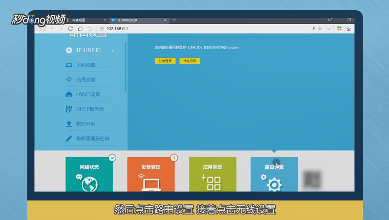 微信公众平台登录不了怎么办