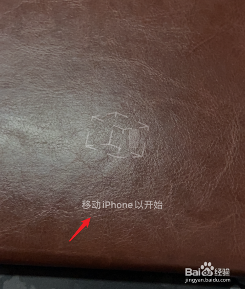 iphone测距仪怎么使用