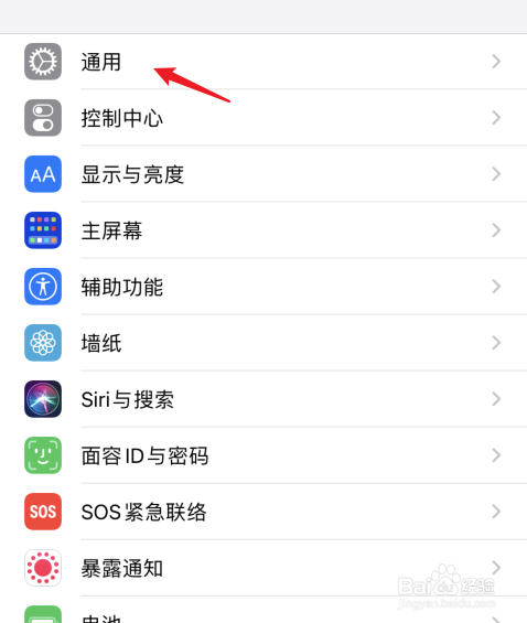 手环怎么调时间