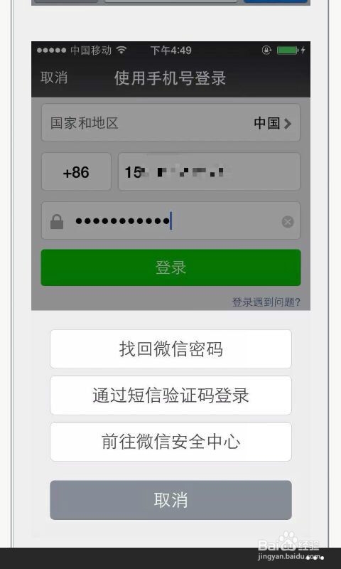 换手机或者换卡记得解除绑定的所有账号！！