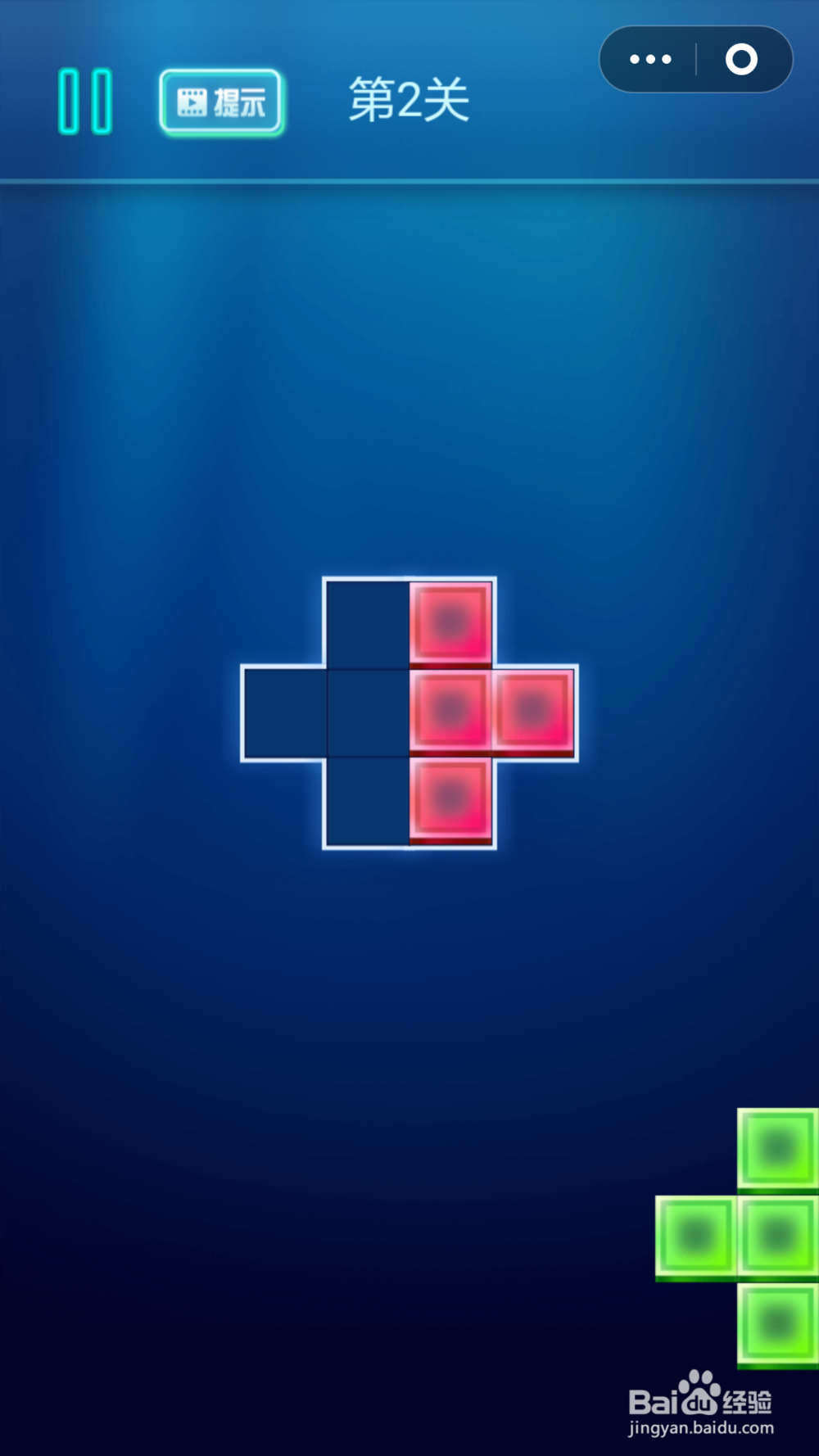 快乐拼拼新手第二关通关攻略