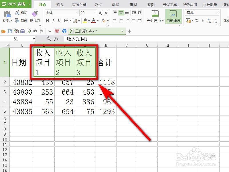 Excel单元格内怎么换行