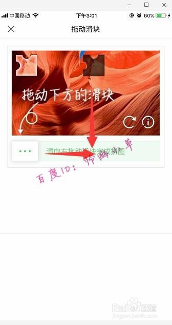 快手怎么用手机号登录 快手账号怎么退出