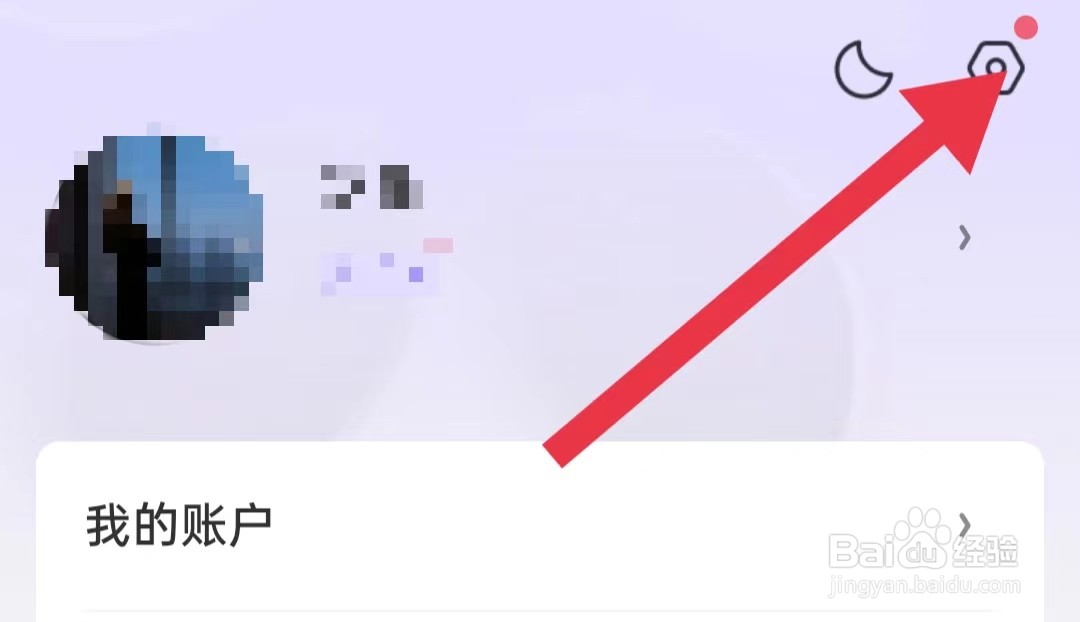 潇湘书院软件如何开启允许自动启动