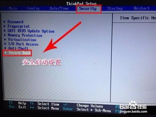 联想电脑win8改win7的BIOS设置方法(用U盘装)