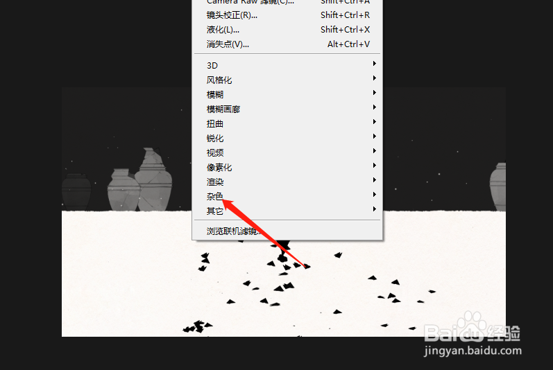 怎么去除照片杂色