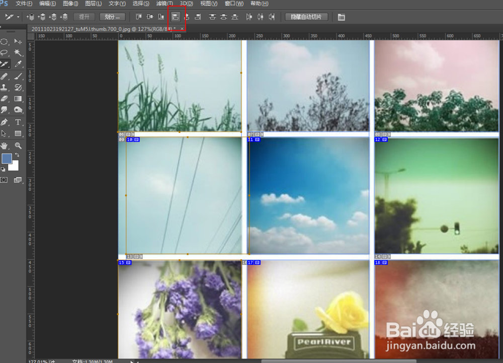 PS如何使用切片工具切图