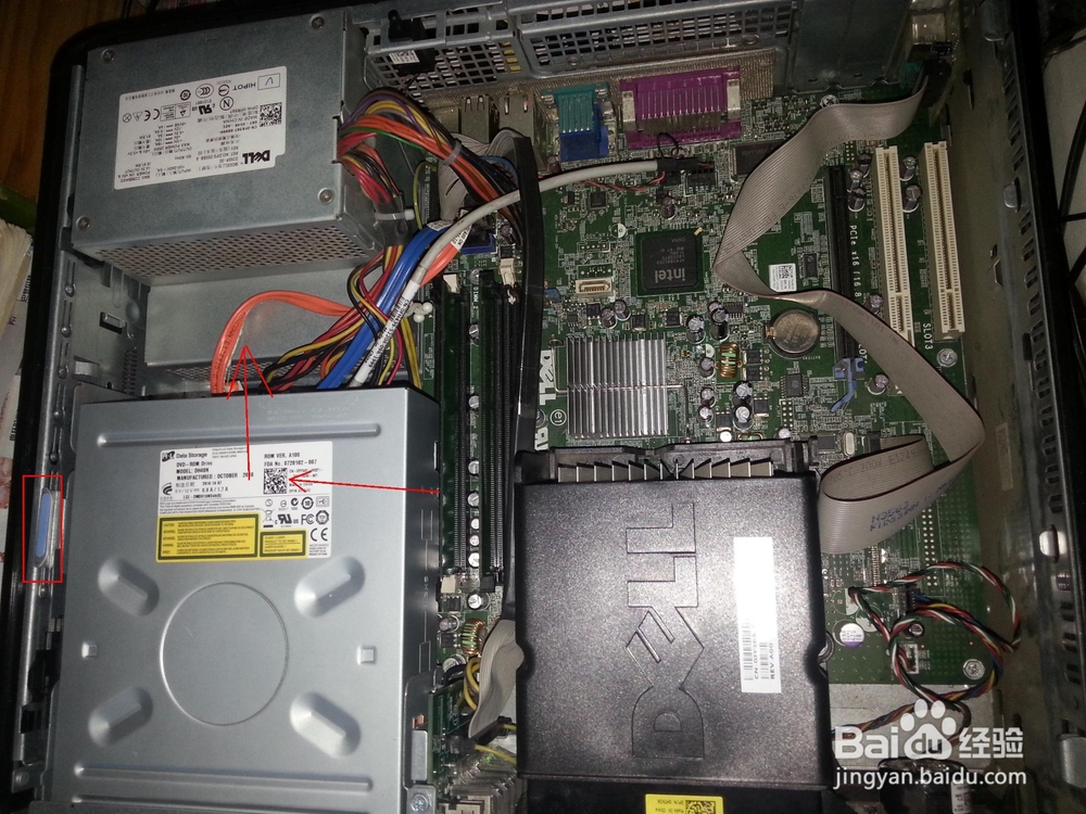 戴尔OptiPlex 780如何开箱？