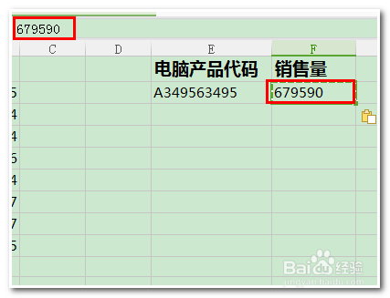 sumif函数的使用方法及实例