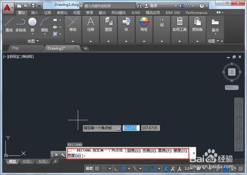 CAD中怎么画矩形
