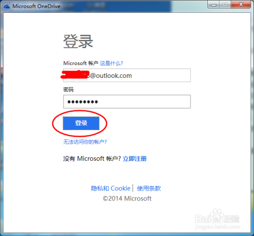 用微軟賬戶登陸即可,沒有微軟賬戶的可以申請一個outlook郵箱,就
