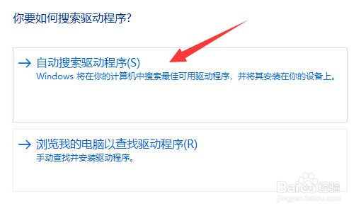 win11连接不上蓝牙鼠标怎么办