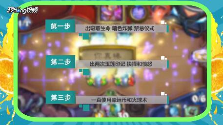星术师阿尔文怎么过?