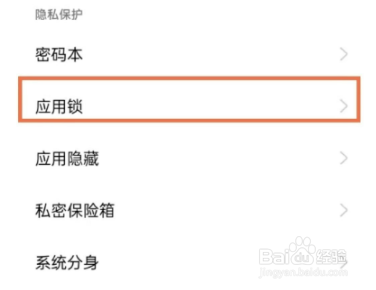 opporeno5k怎么加密相册