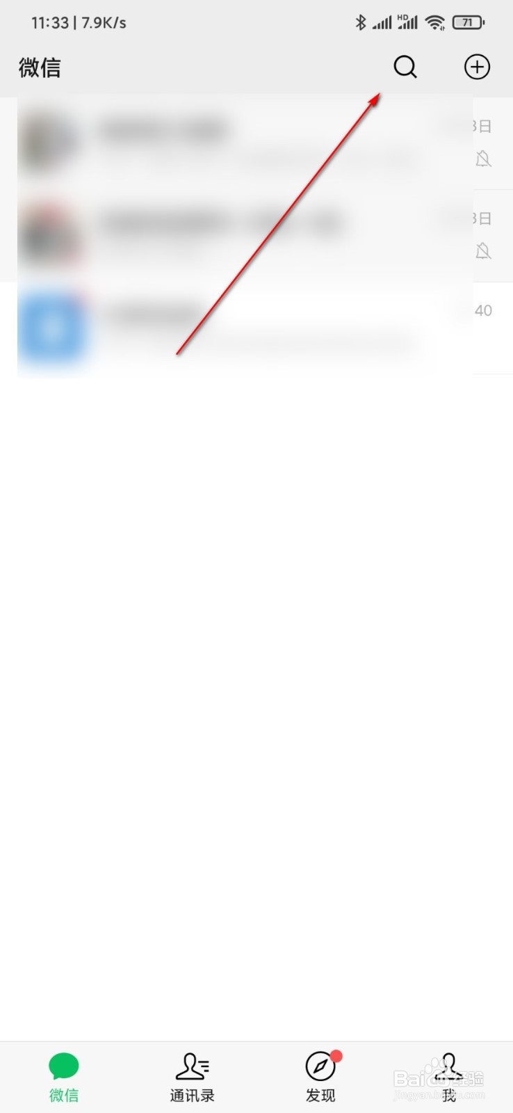卖茶叶怎么跟客人搭话
